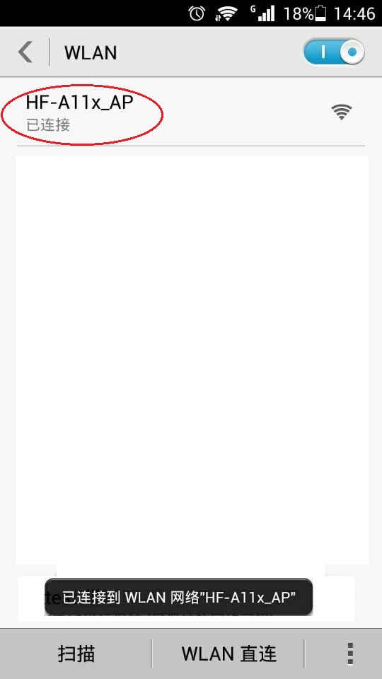 手机连接WIFI？