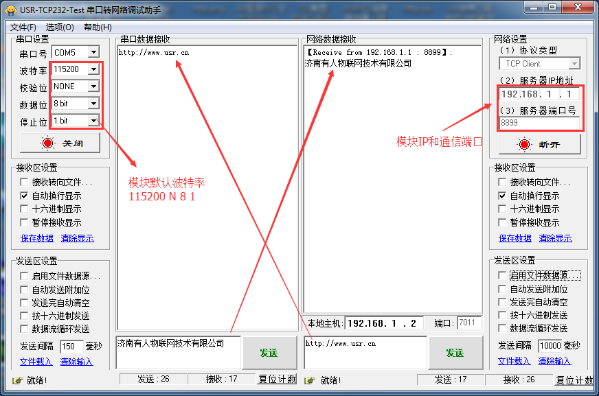 无线WIFI？橥绲魇灾