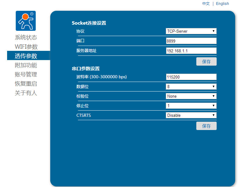 WIFI？橥复问