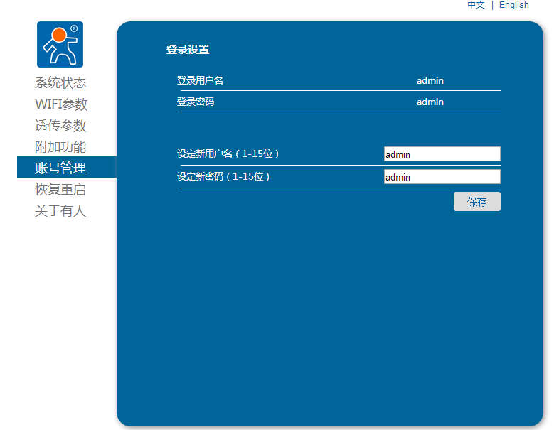 WIFI？檎屎殴芾