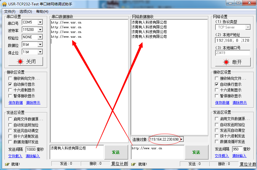 WIFI？榇诘魇灾