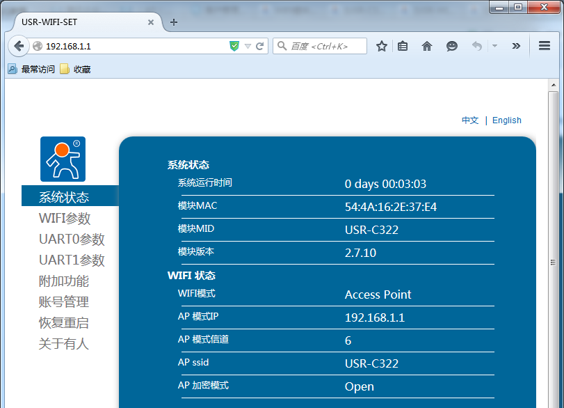 WIFI？殇榔