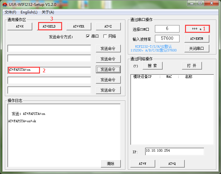 WIFI？ 设置软件