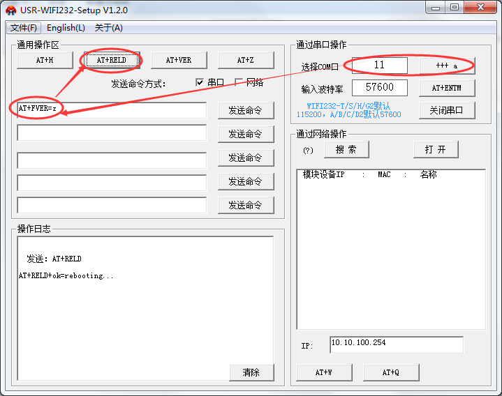 WIFI？樯柚梦沤幽Ｊ