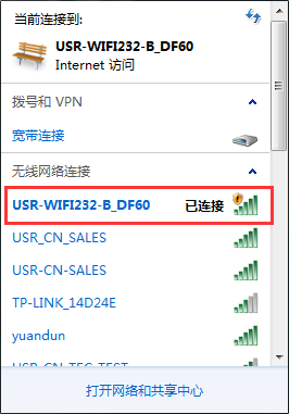 连接WIFI？槲尴咝藕
