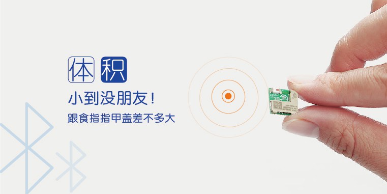 蓝牙无线？