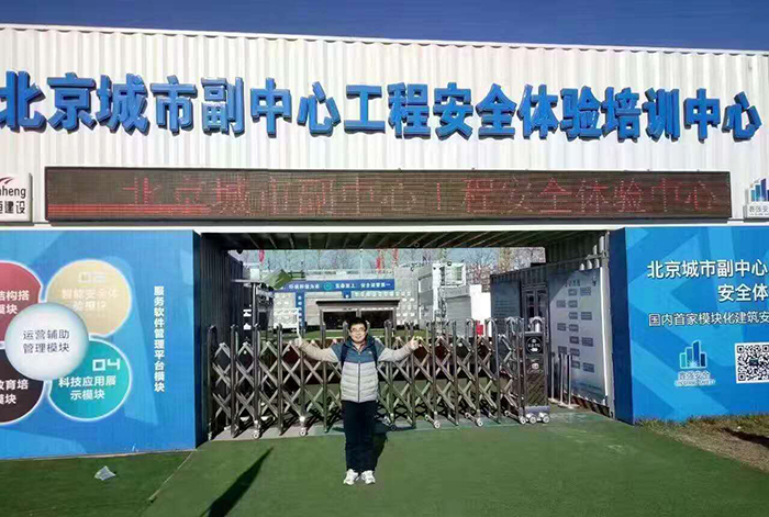 galaxy银河国际网默默支持北京副中心建设