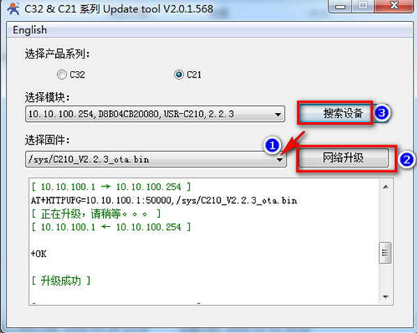 WIFI？閁SR-C210？楣碳升级说明