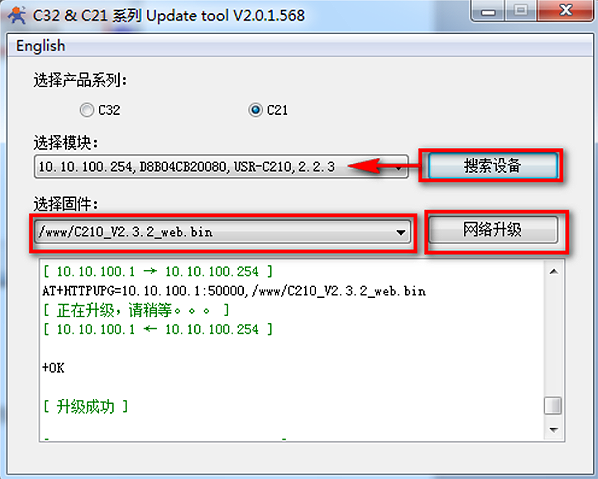 WIFI？閁SR-C210？楣碳升级说明