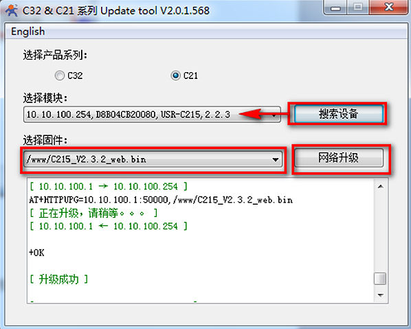 WIFI？閁SR-C215？楣碳升级说明
