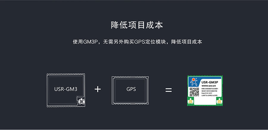 透传GPRS？榻档拖钅砍杀