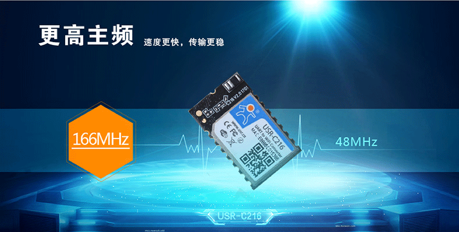 低功耗串口转WIFI？橹髌邓得