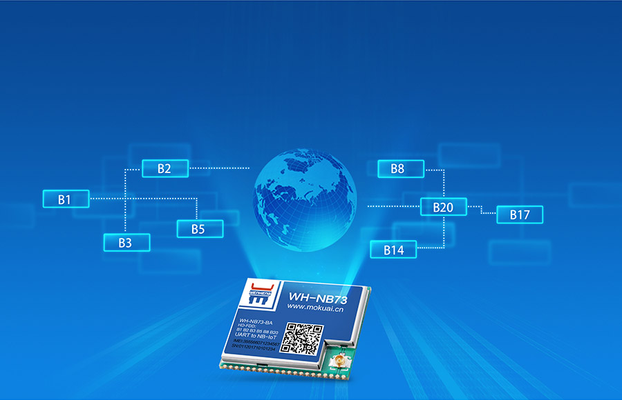 全频段nb-iot？開物联网nbiot模组多频段