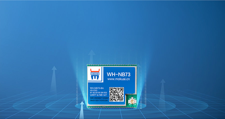 全频段nb-iot？開物联网nbiot模组高覆盖 强穿透