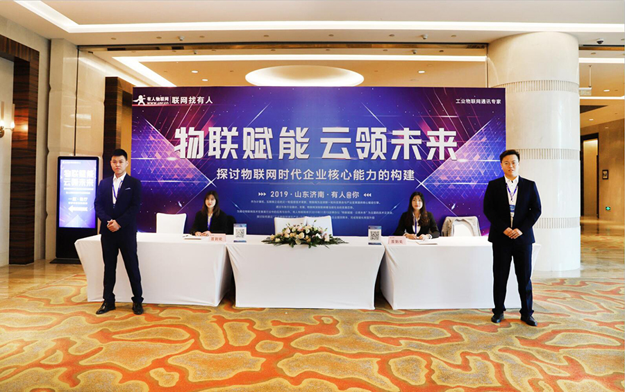有人CTO技术交流研讨会圆满结束，戳链接回顾现场精彩内容