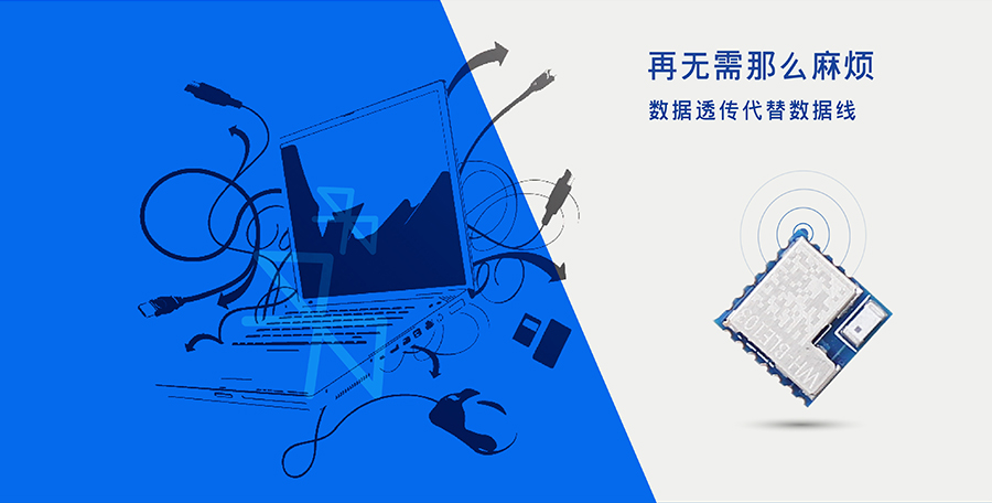 小体积BLE蓝牙？榈氖萋榉