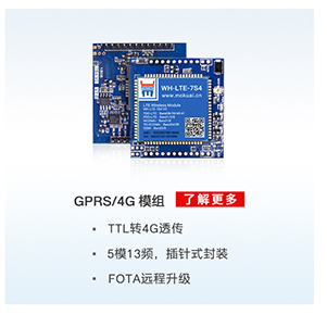 工业油烟污染在线监测解决方案推荐产品4G？