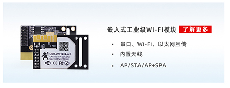 化工行业有毒有害气体解决方案：串口服务器