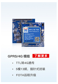 工业污水处理解决方案可用产品4G？