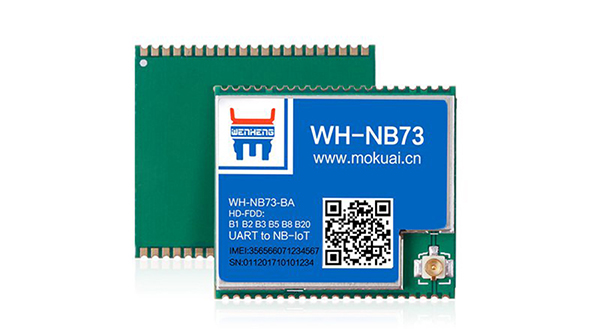 NB-IoT？