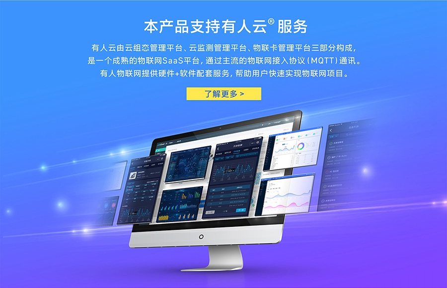 EC616芯片nbiot？橹С钟腥嗽
