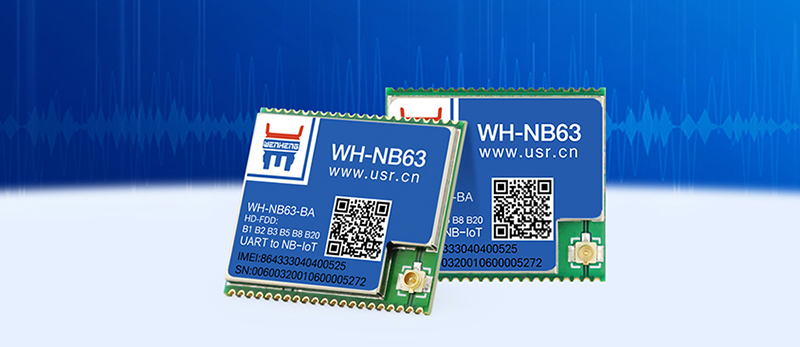 NB-IoT？镹B63低功耗、高灵敏度