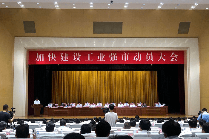 济南市委、市政府表扬200家领军领先企业，galaxy银河国际网上榜