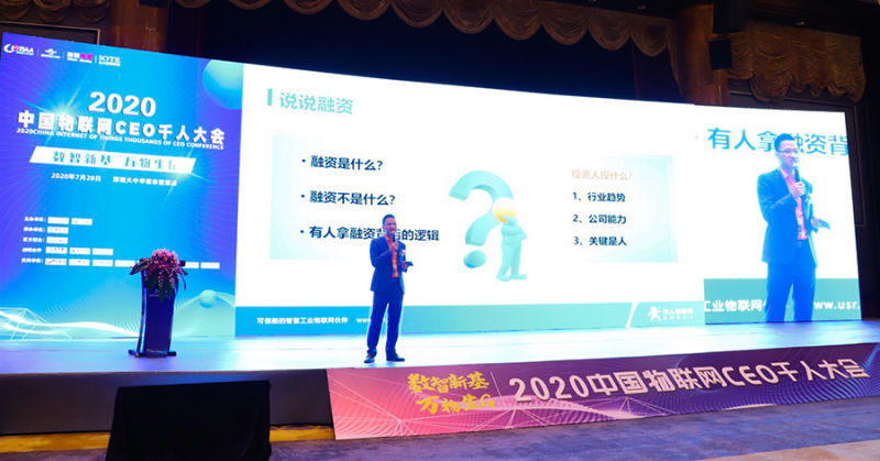 galaxy银河国际网CEO古欣现场演讲