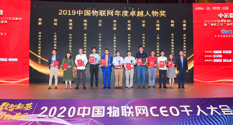 galaxy银河国际网CEO古欣（左五）现场领奖
