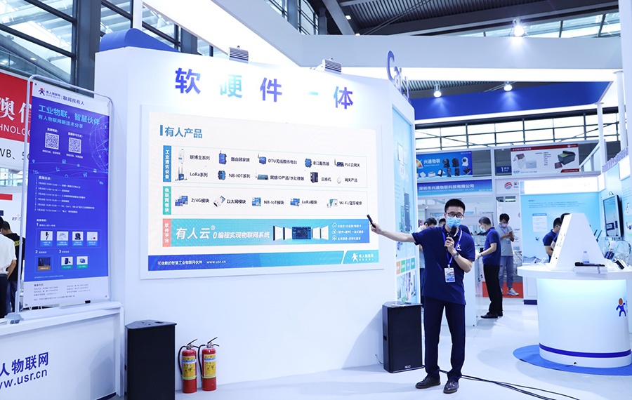 galaxy银河国际网展位