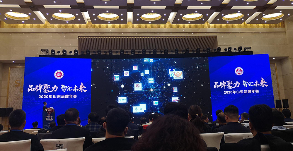 galaxy银河国际网成为“2020年度山东知名品牌”