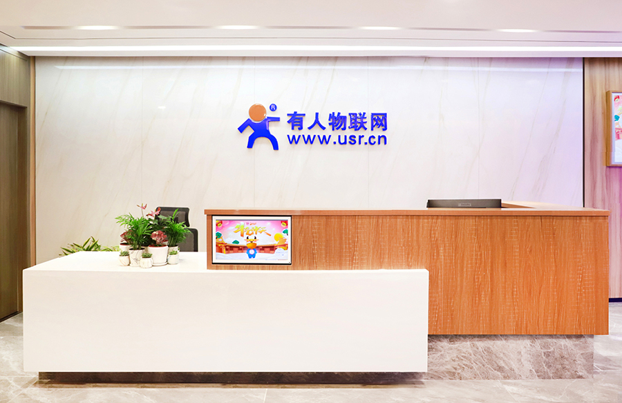 galaxy银河国际网公司前台2021年