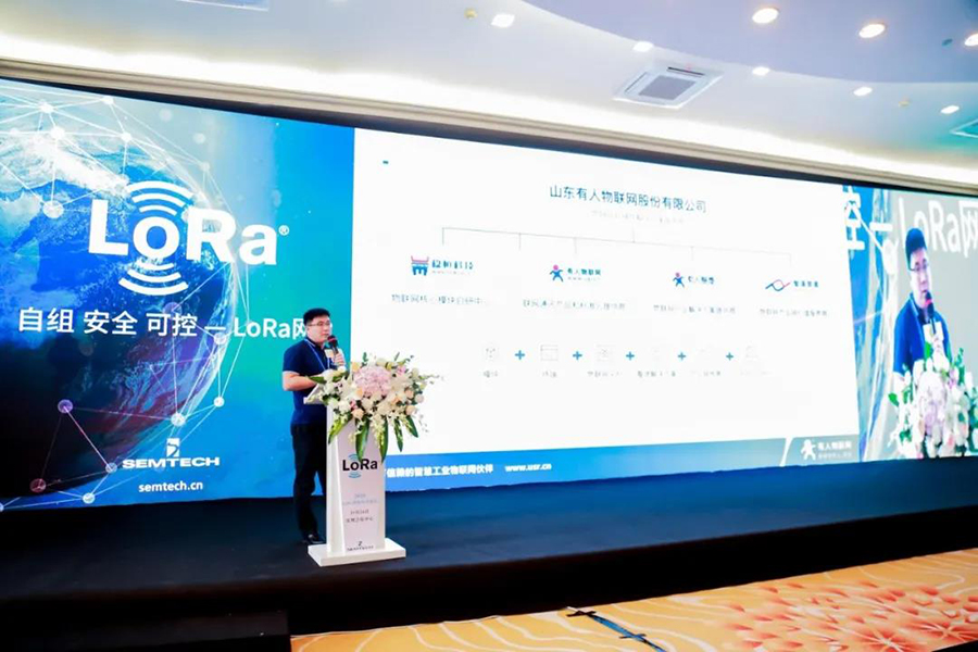 galaxy银河国际网LoRa边缘网关亮相深圳LoRa创新应用论坛现场