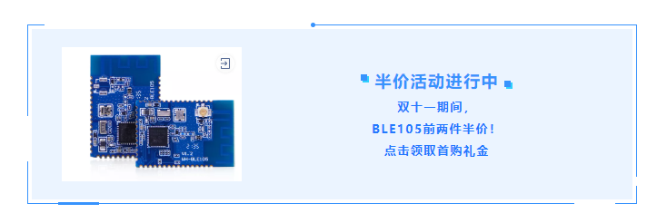 BLE？橹С挚罩信渲