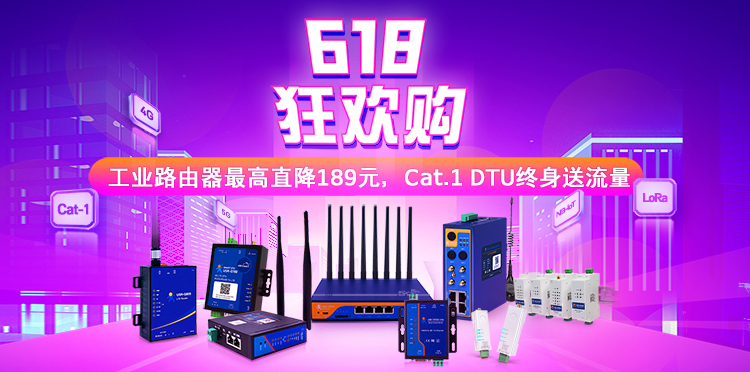 galaxy银河国际网618活动来了