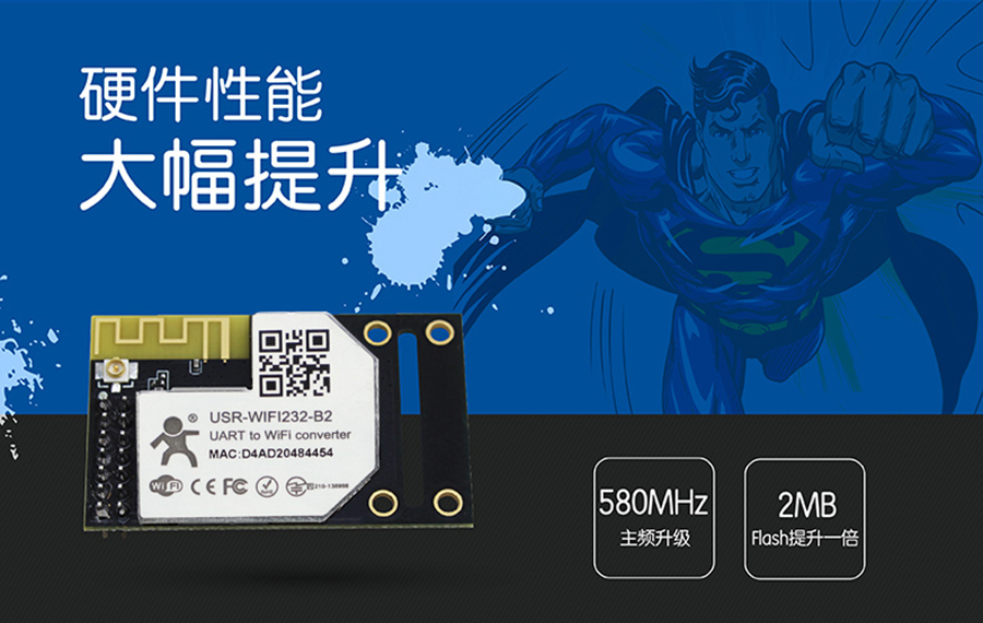 WIFI？榇谟布