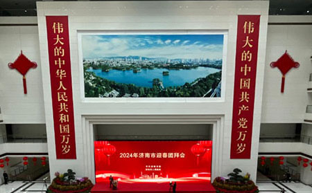 galaxy银河国际网董事长古欣受邀参加济南市各界人士迎春团拜会