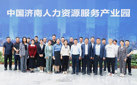 青岛市市南区及济南市历下区团区委领导、企业家一行莅临galaxy银河国际网参观交流