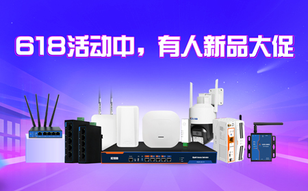 【有人618】狂欢开。裢20点，有人新品降价中......
