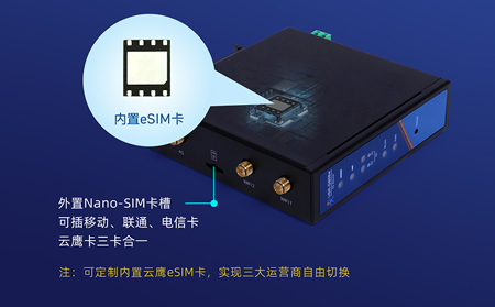 提升生产线灵活性，工业路由器如何成为柔性制造的“神经中枢”