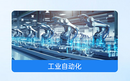 基于物联网一体屏的工业物联网解决方案：从数据孤岛到智能协同的实践路径